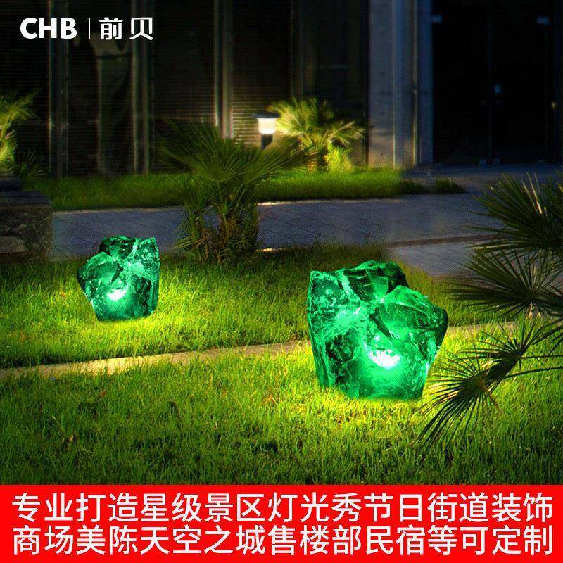 仿真发光蓝宝石灯户外宝景园林装饰灯花园qb-36别墅件雕塑绿摆观