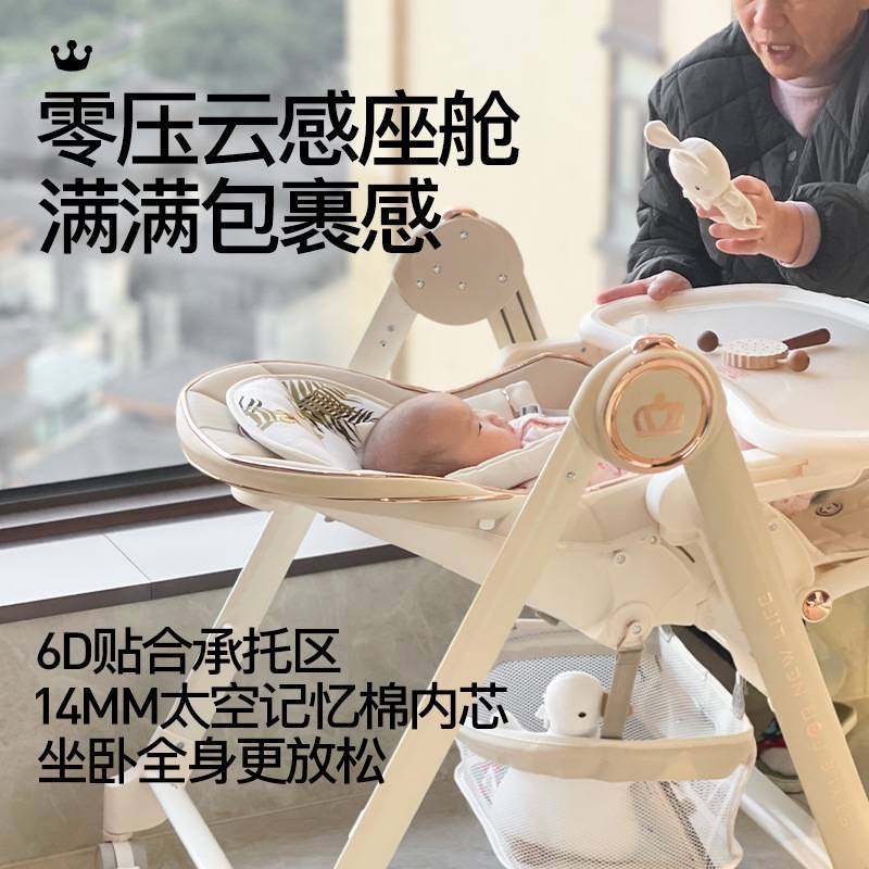 MomMark宝宝餐椅婴儿餐桌椅多功能儿童吃饭椅子可折叠座椅家用N7