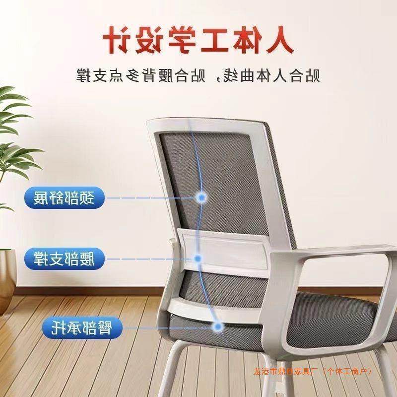 工电脑椅子家用办公椅舒适久坐护腰靠椅人体学现代办GXQ公室职背