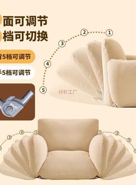 人沙发可窝躺可懒折叠卧室阳客厅台窝椅休闲AVI榻榻米软垫单人小