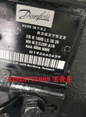 9SQS0R10KP佛斯90L100KP90系列柱塞泵工程机0械石油装丹备用