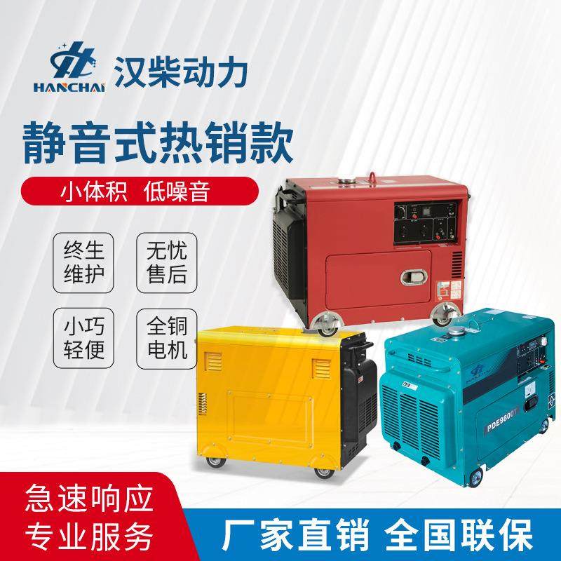 柴油发电机机用小应急备OQX用15KW20KW30KW型防雨静音型柴家油发,饰品/流行首饰/时尚饰品新,其他DIY饰品配件,淘宝优惠券,粉丝福利购,淘宝优惠卷