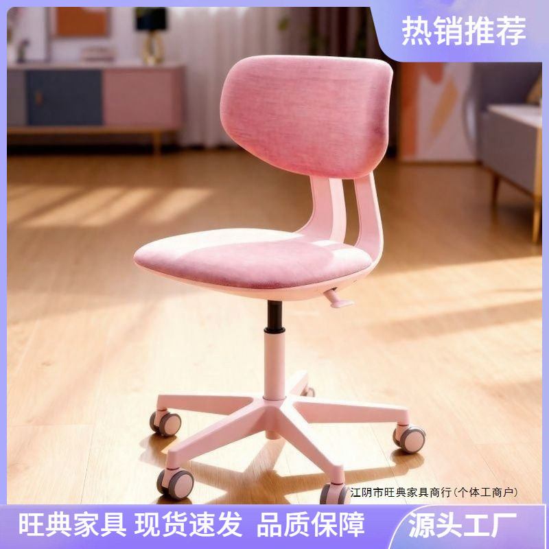 小户型电脑椅旋转舒适学习椅女生小巧化妆椅办公椅无扶手