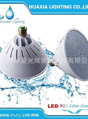 LEDRAGB制开关控E27/E26灯头水底灯P料C塑HX-P56-2PR56泳池灯