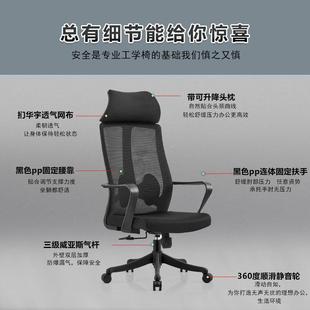 现代简旋约人体闲工学椅家用转办公椅休议室座椅书房RX7011会靠背