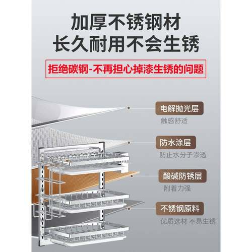 cs厨不锈钢碟筷架壁挂式置物架免打碗孔碗柜放房子F776J5SJ碗盘子