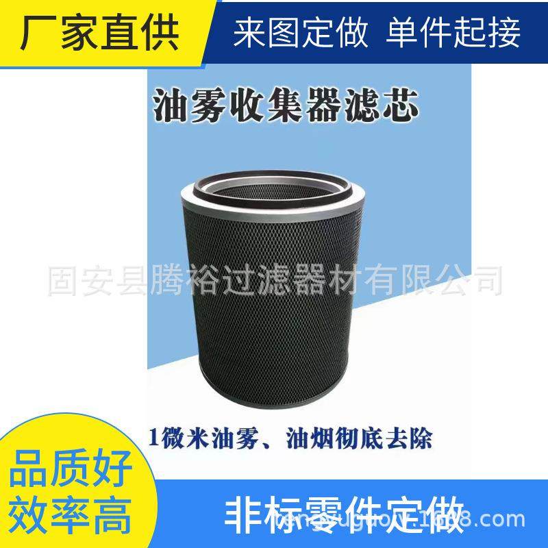 厂家现货直齐全供工业C滤NC机床油雾床0芯0*450机油烟废气分离器,标准件/零部件/工业耗材,滤芯,淘宝优惠券,粉丝福利购,淘宝优惠卷