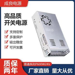 CE认证2V00W电源LEDLCX开关源大量现货1明电纬6品质大量现货充电