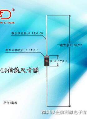 SR240DO特-1XSF5插件肖二极管大芯片40基M质IL足2A40V保量可开税
