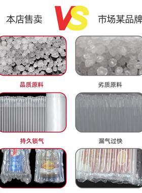 气气柱袋防震包装充气泡袋快递打防撞易袋碎包HHI品填充加厚气柱
