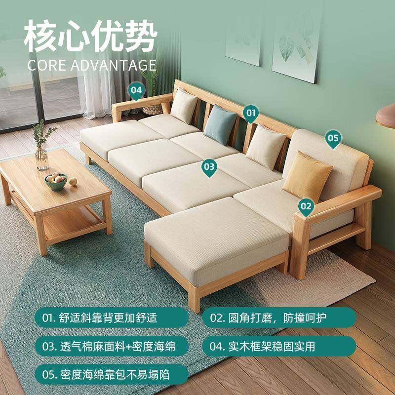 华南家型具实木沙发厅现代简客约轻F01新配奢原木小全户2025新款