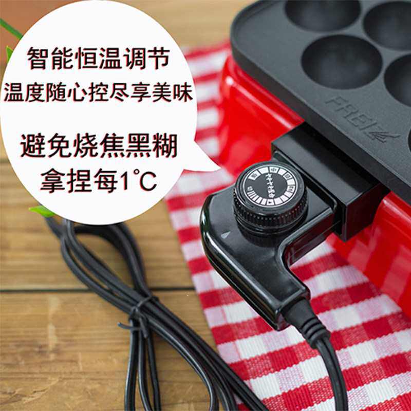 可调节温度章鱼小丸子机用烤盘章鱼樱桃丸子机章鱼烧机商用电热