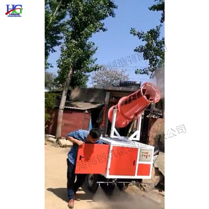 移动式工地水雾抑尘车小型园林绿化喷洒雾炮车除尘加湿喷水设备