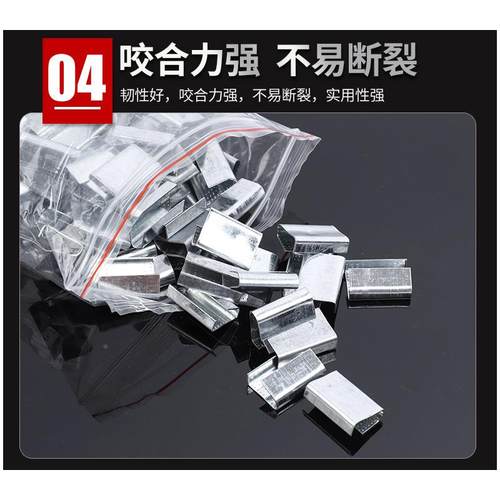 手镀锌铁皮塑钢打手包扣1608塑钢带工打包扣建材打用14包工具