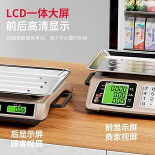 蓉城电子秤精准电子称商用小型30kg公斤秤家用称重厨房食物克数称