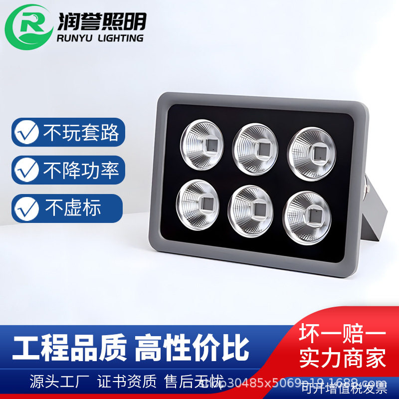 LED户外泛光灯高杆灯低压12V1000W老款投光灯灯具厂家工地照明灯