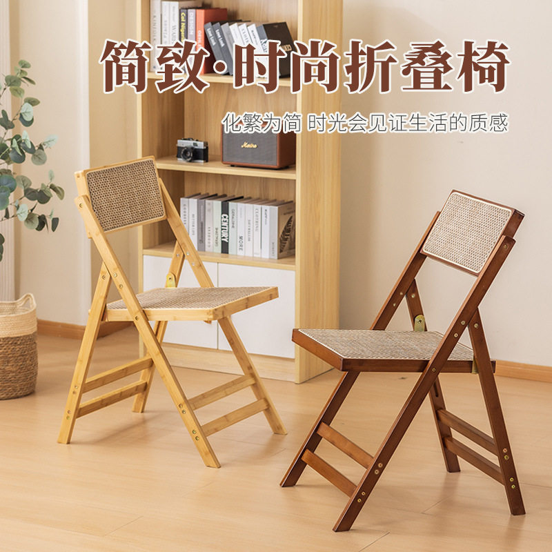 加固藤编椅子家用折叠椅实木民宿休闲靠背椅中式风椅餐椅特斯林布