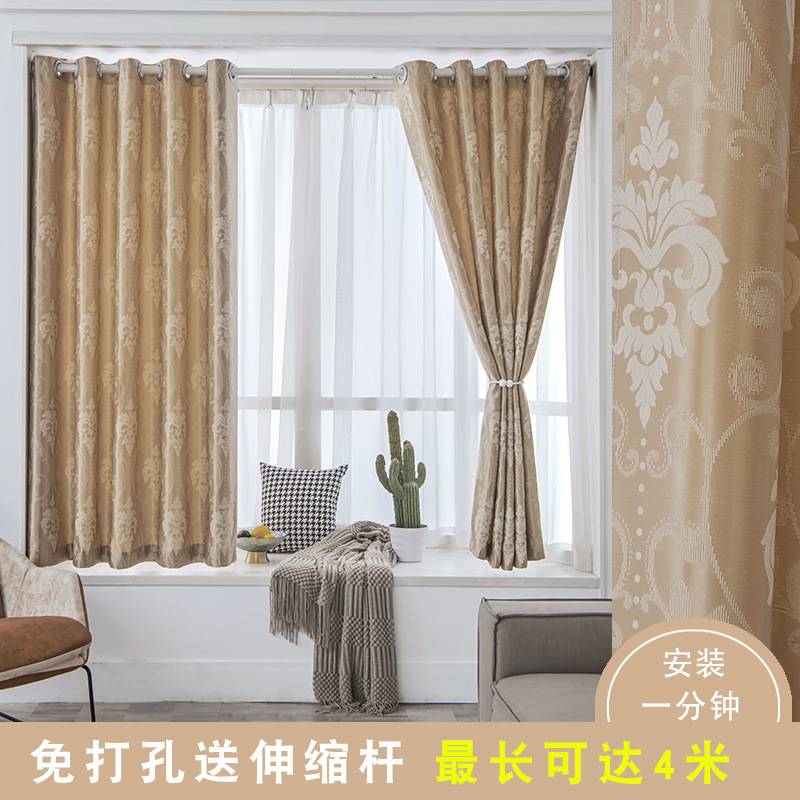 xyt成品欧式窗帘免打孔安装遮阳布伸缩杆一整套简易宿舍卧室隔热