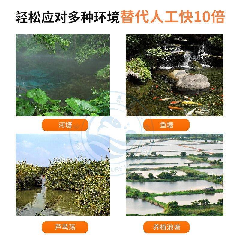 小型电动割草XFL水电下虾塘蟹塘动割水草机水草草收割电动水机下