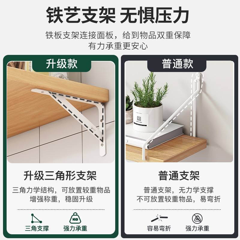 免打孔墙上置物架实木搁板免钉收纳置物板墙壁挂一字隔板书架墙面