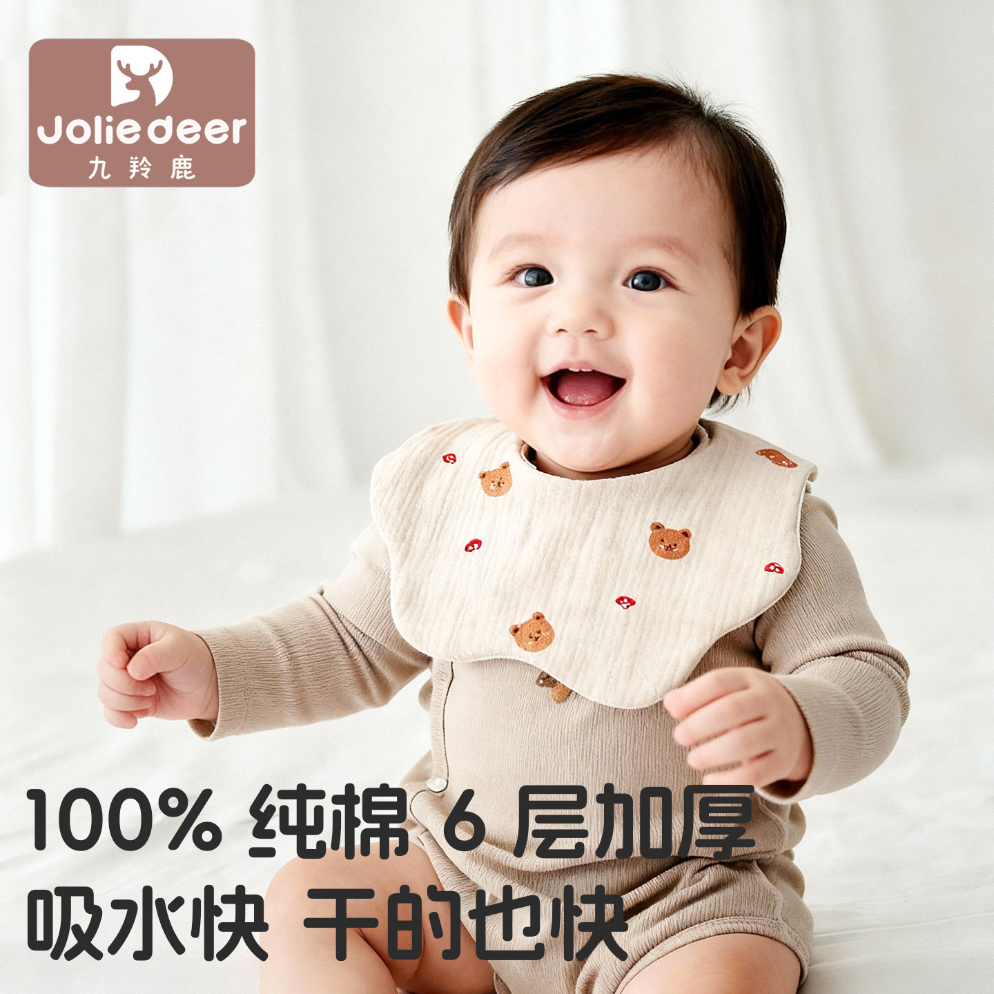 100%纯棉纱布花瓣围嘴a类纯棉口水巾新生婴儿冬女宝宝小月龄围兜