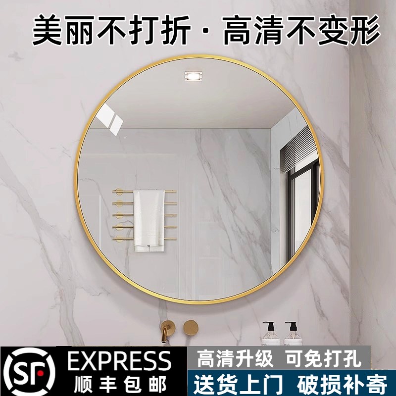 轻奢浴室镜家用免j打孔壁挂式卫生间镜子厕所洗手台化妆镜带置物