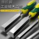 平凿 胜达工具 木凿子 穿心柄木工钊子 木用扁凿 单色塑柄木工凿