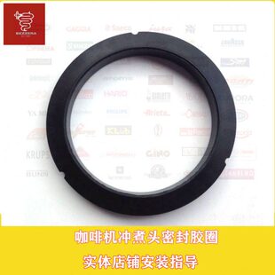 Bezzera ellisse贝泽拉咖啡机密封圈冲泡头胶圈胶垫咖啡机配件