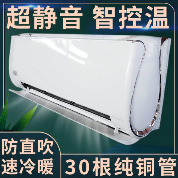 壁挂水空调家用宾馆井水温冷暖两用明装风机盘管空气能壁挂炉明装