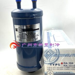 爱梦得冠亚AIRMENDER油分离器S-4004S 5 7 11 13系列S-5511 13 15