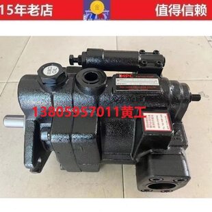 P16 HHPC台湾旭宏柱塞泵P08 P22 P46 P36 P70