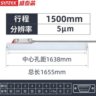 电子数显光栅尺高精度5μm大量程通用型铣床磨床机床火花机电子尺