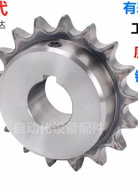 304不锈钢单排双排三排03C10A链轮04C链条15B25B35B06C08A08B 12A