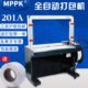永创201 301全自动打包机捆扎机电动热熔pp塑料带自动打捆机小型