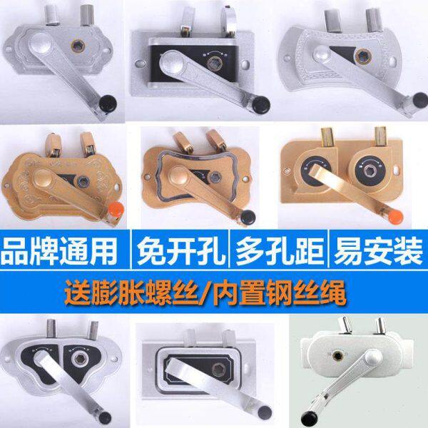 晾衣架手摇器通用阳台手柄式升降器凉衣晒衣架摇手器配件手动摇把