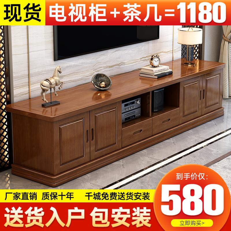 全实木电视柜茶几组合客厅现代简约北欧伸缩地柜影视柜小户型家俱