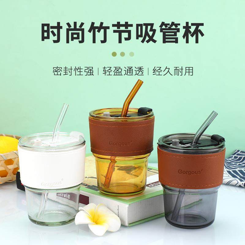 网红竹节杯开业活动小礼品广告定制logo店庆宣传实用赠品地推礼物