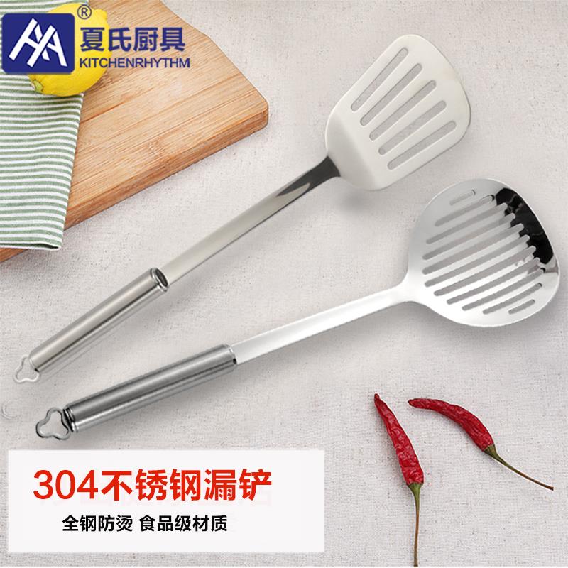 不锈钢漏铲家用煎饼平铲厨房翻面煎鱼牛排铲单个炒菜漏油铲子