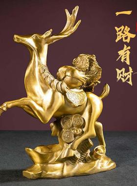 纯铜一鹿有财鹿摆件招财铜鹿聚宝盆梅花鹿客厅玄关桌面装饰工艺品