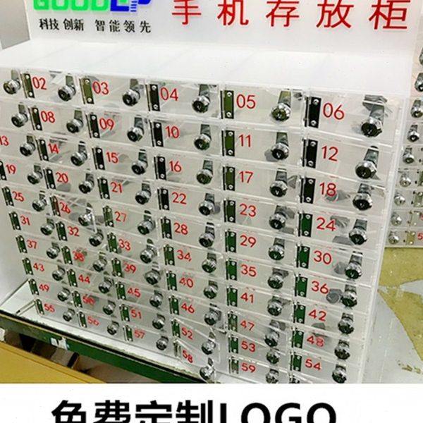 手机存放柜员工保管箱寄存柜透明亚克力存放箱工具智能柜收纳盒,商业/办公家具,寄存柜/快递柜,淘宝优惠券,粉丝福利购,淘宝优惠卷