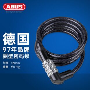 德国ABUS圈型锁密码锁自行车童车头盔锁单车防盗固定便携迷你锁头