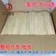 大竹签整箱烧烤糖葫芦烤面筋棉花糖大串工艺品花束用精品木签鱿鱼