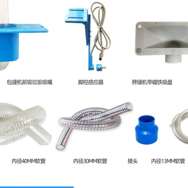 联达缝纫机电动吸风桶配件包缝机前后吸软管集尘装置感应器转接头