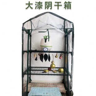 大漆阴干箱阴室荫干箱大漆干燥设备土漆大漆漆器漆画材料阴干荫房