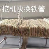 挖机快换铁管管卡快换管夹挖机快换铁管接头对丝弯头挖机快接铁管