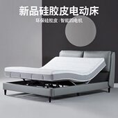 智能电动床多功能真皮床卧室零重力互不打扰双人夫妻床轻奢床16