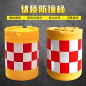 吹塑防撞桶水马塑料注水注沙交通圆形隔离交通安全保护广东