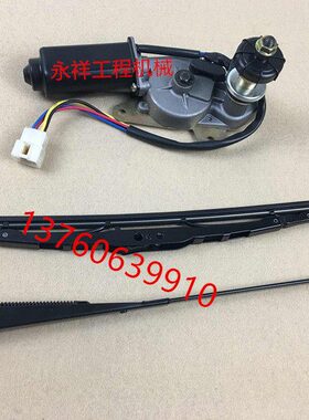 挖掘机配件 住友SH100/120/200/300A1/A2雨刮臂片/雨刮电机马达