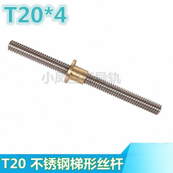 304不锈钢T型丝杆T20*4 20*8 梯形螺纹丝杆配铜法兰螺母T25T18T16,五金/工具,其他机械五金,淘宝优惠券,粉丝福利购,淘宝优惠卷
