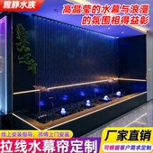 拉线水幕帘数控水帘餐厅大型酒店景观透明拉线水循环流水墙瀑布墙